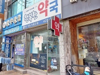 관광호텔 - 내맘애안양
