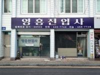 경기으뜸맛집 - 내맘애안양