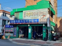 관광호텔 - 내맘애안양