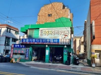 관광호텔 - 내맘애안양