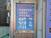 관광호텔 - 내맘애안양