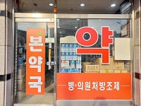 모범음식점 - 내맘애안양