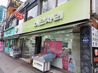 관광호텔 - 내맘애안양