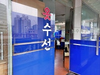 관광호텔 - 내맘애안양