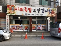 관광호텔 - 내맘애안양