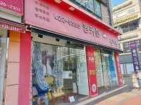 관광호텔 - 내맘애안양