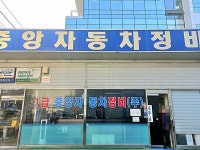 관광호텔 - 내맘애안양