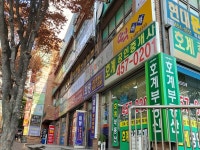 관광호텔 - 내맘애안양