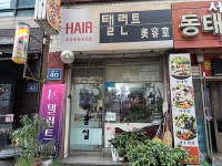 경기으뜸맛집 - 내맘애안양
