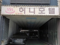 경기으뜸맛집 - 내맘애안양