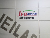 관광호텔 - 내맘애안양