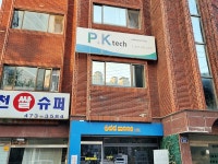 관광호텔 - 내맘애안양