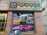 관광호텔 - 내맘애안양
