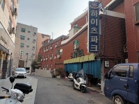 관광호텔 - 내맘애안양