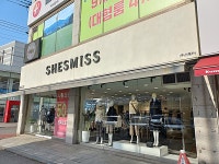 관광호텔 - 내맘애안양
