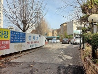 관광호텔 - 내맘애안양