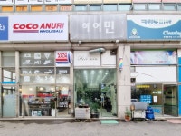 관광호텔 - 내맘애안양