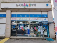 관광호텔 - 내맘애안양