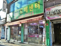 관광호텔 - 내맘애안양
