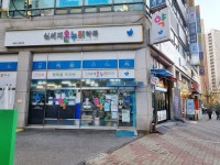 관광호텔 - 내맘애안양