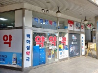 관광호텔 - 내맘애안양