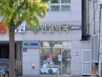 관광호텔 - 내맘애안양