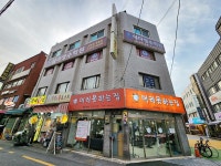 관광호텔 - 내맘애안양