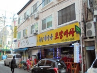 관광호텔 - 내맘애안양