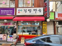 관광호텔 - 내맘애안양