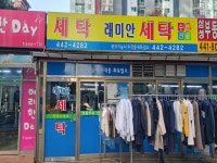 관광호텔 - 내맘애안양