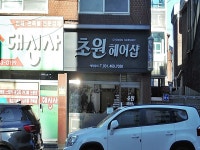 관광호텔 - 내맘애안양