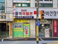 관광호텔 - 내맘애안양