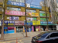 경기으뜸맛집 - 내맘애안양