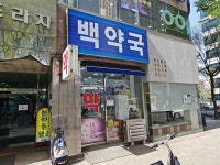 관광호텔 - 내맘애안양
