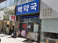 관광호텔 - 내맘애안양