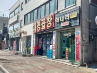 관광호텔 - 내맘애안양