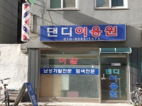 경기으뜸맛집 - 내맘애안양