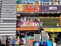 관광호텔 - 내맘애안양