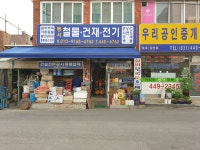 관광호텔 - 내맘애안양