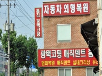 관광호텔 - 내맘애안양