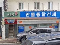 경기으뜸맛집 - 내맘애안양