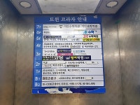 생활정보 - 안양시청