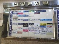 관광호텔 - 내맘애안양