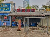관광호텔 - 내맘애안양