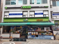 관광호텔 - 내맘애안양