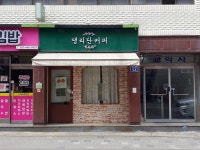 생활정보 - 안양시청