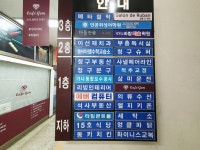 관광호텔 - 내맘애안양