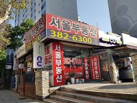생활정보 - 안양시청