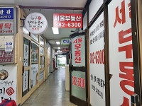 생활정보 - 안양시청