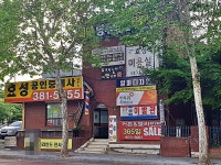 관광호텔 - 내맘애안양